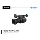 Sony PXW-Z280