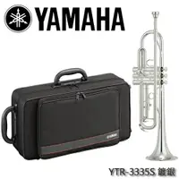 在飛比找樂天市場購物網優惠-【非凡樂器】YAMAHA YTR-3335S 降B調小號/小