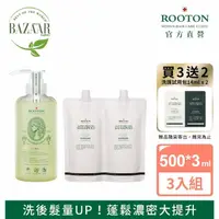 在飛比找momo購物網優惠-【ROOTON】頭皮養護超值組 洗髮精500ml+洗髮精補充