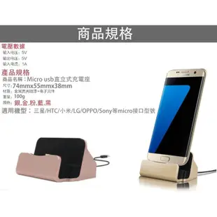 ASUS Micro USB DOCK 充電座 ZenFone3 Laser、ZenFone Max ZC550KL