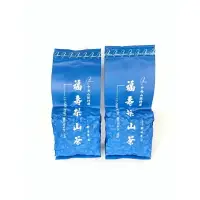 在飛比找樂天市場購物網優惠-H11【千里茶品】2021冬片茶#福壽梨山場外冬片烏龍（二兩