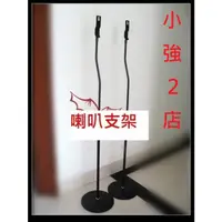 在飛比找蝦皮購物優惠-小強2店 台灣出貨 SONY HT-RT5 SA-RS3S喇