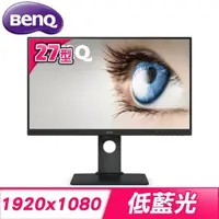 在飛比找PChome24h購物優惠-BenQ 明基 BL2780T 27型 光智慧 商用護眼液晶