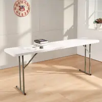 在飛比找特力屋線上購物優惠-[特價]LOGIS 輕便可折腳塑鋼桌 防水輕巧 折合長桌 會