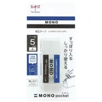 在飛比找蝦皮商城優惠-日本 TOMBOW 蜻蜓《MONO Pocket 口袋型修正