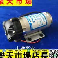 在飛比找樂天市場購物網優惠-磁力泵業 DP-100 DP-125 24V 微型高壓隔膜泵