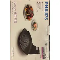 在飛比找蝦皮購物優惠-Philips HD9911 飛利浦 氣炸鍋專用 煎烤盤 (