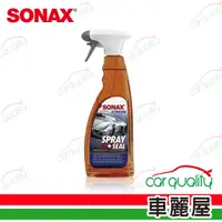在飛比找PChome24h購物優惠-【SONAX】鍍膜劑SONAX S+S極致防水鍍膜750ml