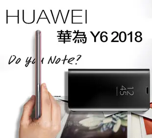 AISURE for HUAWEI 華為 Y6 2018 炫麗鏡面透視皮套 (1.3折)
