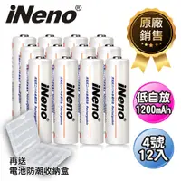 在飛比找PChome24h購物優惠-iNeno 低自放4號鎳氫充電電池12入