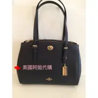 在飛比找蝦皮購物優惠-❤美國阿姐代購❤COACH 37782 CARRYALL 2