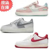 在飛比找蝦皮商城優惠-NIKE Air Force 1 男鞋 女鞋【運動世界】DQ