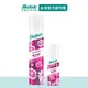 【Batiste芭緹絲】乾洗髮 淡雅花香 新包裝 200ml+淡雅花香50ml │台灣總代理