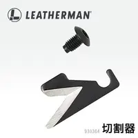 在飛比找Yahoo!奇摩拍賣優惠-【EMS軍】LEATHERMAN MUT / MUT EOD