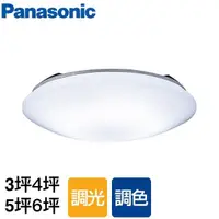 在飛比找蝦皮購物優惠-~清新樂活~日本直送Panasonic LHR1814_5坪