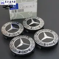 在飛比找Yahoo!奇摩拍賣優惠-飛馬-Mercedes Benz 賓士 高品質 原廠款 運動