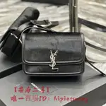 二手 YSL 聖羅蘭 SOLFERINO BOX 馬毛配牛皮 黑色銀扣 小方包 肩背包 斜背包 634305