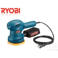 在飛比找蝦皮購物優惠-【樂活工具】日本良明 RYOBI 5吋 插電研磨機 拋光機 