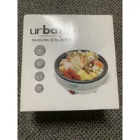 在飛比找蝦皮購物優惠-urbane 多功能美食鍋 電火鍋 插電火鍋 快煮鍋