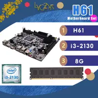 在飛比找蝦皮購物優惠-H61)+cpu(i3-2130)+內存(8g DDR3 1