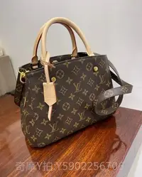 在飛比找Yahoo!奇摩拍賣優惠-二手正品 現貨 LV Montaigne BB M41055