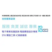 在飛比找蝦皮購物優惠-ICHOME 專業電容 BOM 估價 陶瓷電容 電解電容 鋁