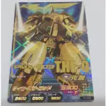 BANDAI 日版 機動戰士 鋼彈 GUNDAM TRYAGE 系列 收藏卡 P