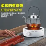 免運【高品質】電陶爐 110V家用電磁爐 小型電陶爐 電陶爐茶爐 電陶爐 燒水煮茶爐 電子爐  靜音 燒水爐 不挑鍋