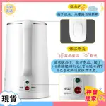 現貨速發★☆最優惠的價格#110V電熱燒水壺304不鏽鋼開水壺家用保溫一件式出口日本美國小家電