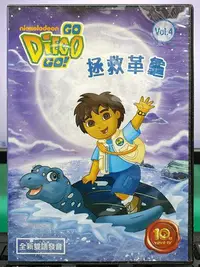 在飛比找Yahoo!奇摩拍賣優惠-影音大批發-Y07-154-正版DVD-動畫【DIEGO 4