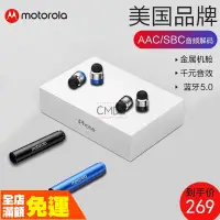 在飛比找蝦皮購物優惠-免運費摩托羅拉（Motorola）Vb300 真無線藍牙耳機