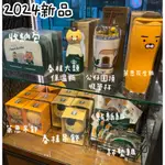 🐷韓國 星巴克 STARBUCKS KAKAO FRIENDS RYAN 萊恩 春植 馬克杯 保溫杯 吸管杯 杯墊 吊飾