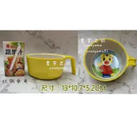 在飛比找Yahoo!奇摩拍賣優惠-單耳碗 巧虎 卡通 兒童 餐具 兒童湯杓 兒童碗 盤子 摺疊