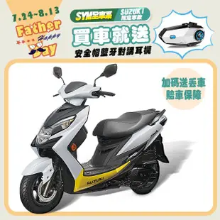 SUZUKI 台鈴機車 SWISH 125 七期 2023年 白黃