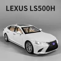 在飛比找蝦皮商城精選優惠-模型車 1:32 LEXUS 凌志 LS500h 仿真汽車模