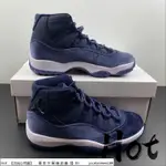 HOT AIR JORDAN 11 VELVET MIDNIGHT NAVY 午夜藍 天鵝絨 海軍藍AR0715-441