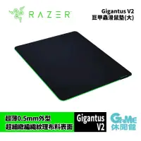 在飛比找PChome24h購物優惠-Razer 雷蛇 Gigantus V2 巨甲蟲滑鼠墊(大)