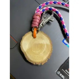 【二手出清】木頭 木頭切片 木頭吊飾 編織環 鑰匙圈 裝飾 吊飾 包包吊飾 現貨