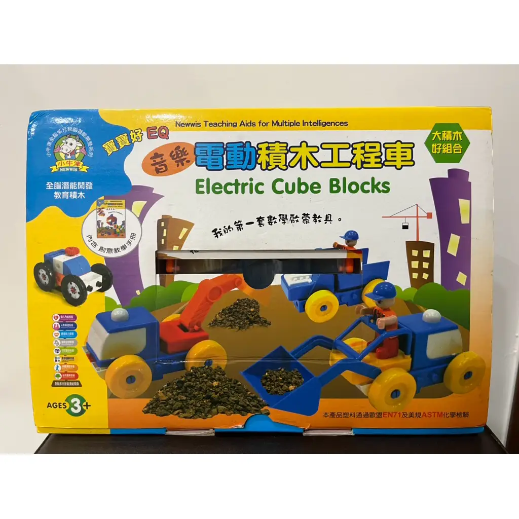 音樂電動積木的優惠比較- 2026年01月|飛比價格