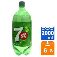 在飛比找樂天市場購物網優惠-七喜 檸檬汽水 2000ml (6入)/箱【康鄰超市】