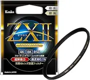 Kenko 237823 Lens Filter, ZX II Protector, 2.6 inches (67 mm), Ultra Low Reflection, 0.1% Water Repellent, Oleophobic Coating, Floating Frame System, Thin Frame, Made in Japan (Special Packaging)