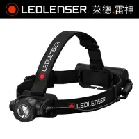 在飛比找Yahoo奇摩購物中心優惠-德國LED LENSER H7R core充電式伸縮調焦頭燈