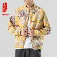 在飛比找蝦皮購物優惠-中國風外套男士 秋季黃色龍袍 仙鶴印花夾克 大尺碼花上衣麂皮