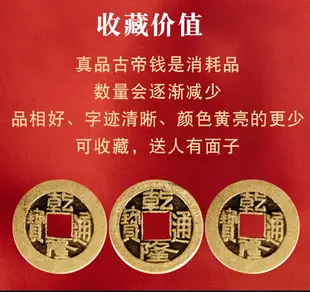 卓弘三枚真品乾隆通寶清代古幣3個銅錢散裝古錢幣鑒定證收藏品