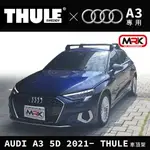 【MRK】THULE都樂 AUDI A3 5D 2021- 7205 CLAMP EDGE腳座+WINGBAR EDGE 黑色橫桿 車頂架 行李架 橫桿