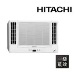 最高補助5000元 日立 HITACHI 9-11坪雙吹冷專變頻窗型冷氣 RA-60QV