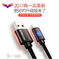 在飛比找蝦皮購物優惠-iPhone6數據線6s蘋果5加長5s手機6Plus六8充電