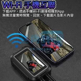 現貨【小米優選】 M2升級 全機防水 WiFi+GPS 前後1080P App手機連線 機車行車記錄器 摩托車行車記錄儀