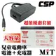 兒童電動玩具車充電器 電池 12V9Ah+12V1.5A充電器組 YUASA NPA9-12+12V1.5A充電器