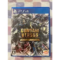 在飛比找蝦皮購物優惠-PS4 鋼彈對決 機動戰士 GUNDAM VERSUS 日文